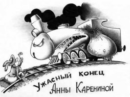 20 буквальных комиксов от художника-фантазёра, который относится к словам слишком уж дотошно