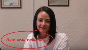 На злобу дня