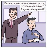 А у этой истории другое продолжение напомнило.
Тоже все буквально.