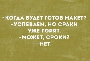 А у этой истории другое продолжение напомнило.
Тоже все буквально.