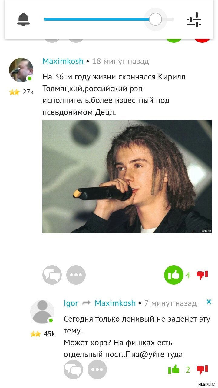 ДеЦл vs Goodwin Разговор с ДеЦлом и Его Женой - YouTube