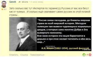 какая знакомая риторика: карлик, рашка, путлер.. да от твоих высеров салом и кизяком несет за версту.