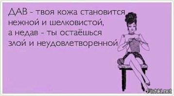 Картинки с надписями