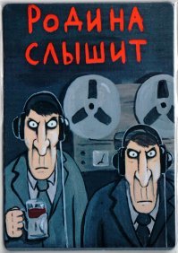 Защищенный телефон