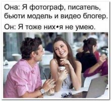 Пошлые и смешные картинки с надписями
