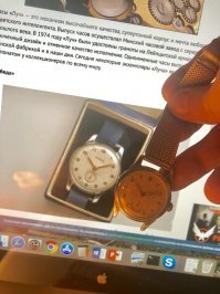 Дедова "Победа". Я правда долез до них шаловливыми ручками, протирал циферблат спиртом. Надпись "ПОБЕДА" стёр. Идут все ещё.