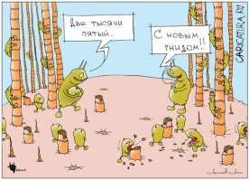 Под Антарктидой разрастается гигантская впадина
