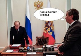 единственное что у нас есть аномального в стране, так это алчность чиновников на всех уровнях!