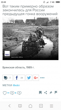 Фото из прошлого