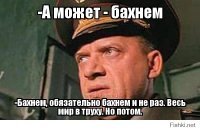 Пошлые и смешные картинки с надписями