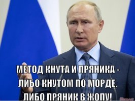 Депутат Госдумы призвал наказывать жестоких учителей рублем 