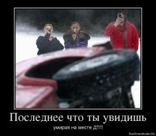 Люди и отношение