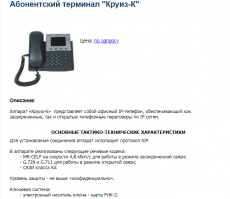 Народ, а вы представляете о чём спорите?