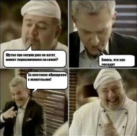 О трудностях перевода