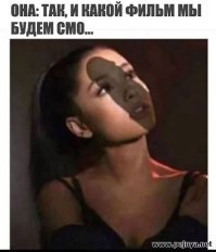 Пошлые и смешные картинки с надписями