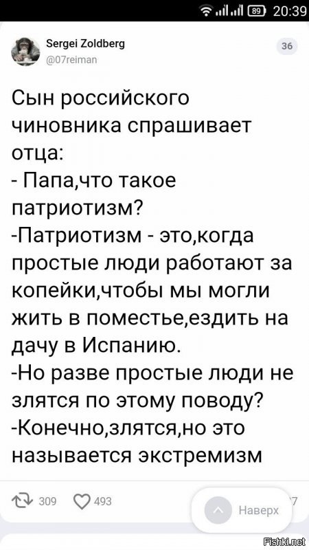 Губернатор Кузбасса о своих земляках: "Бесформенные тела в трусах"