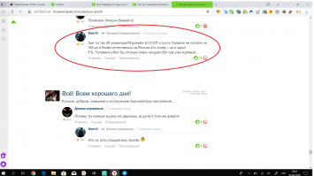 Твк где жы Вы родились?