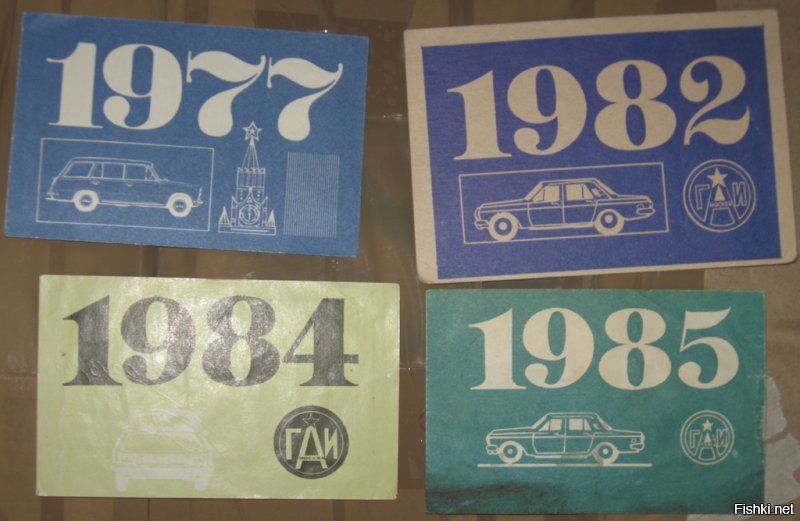 Что за бред? Какие номера СССР???  Да и потом: даже если бы были советские номера - они никак не могли бы оказаться на "крузаке". Короче, чувак решил "отличиться". Мысль о наследии СССР была в общем правильной, но исполнение - в стадии лёгкого дебилизма. Исполнять надо уж было на оригиналах 
Советские номера и документы (настоящие советские):