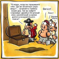 Почему русские «хоронили» деньги?