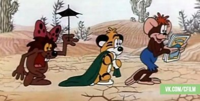 Все на поиски