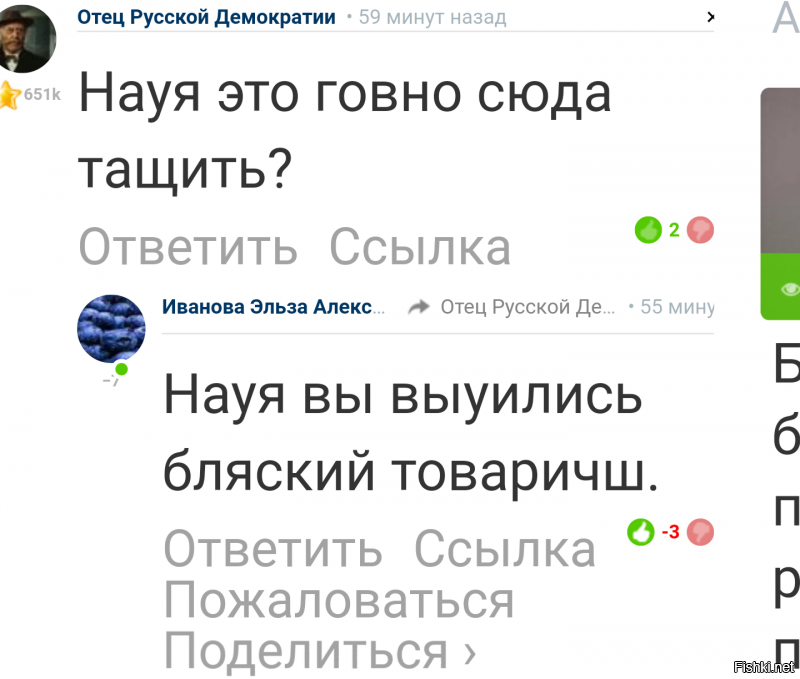 Слыш дура, кто кого материть начал?