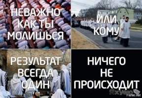 Видео с освящением воды ногой трупа возмутило пользователей