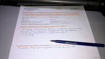 Ну, вот такая штучка имеется.  А про вежливость согласен.