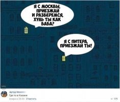 Старый прикол