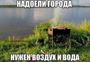 Картинки с надписями