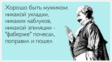 добавлю чуток юмора.