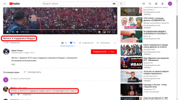 Как фальсифицируется поддержка Мадуро: