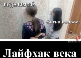 Свежая подборка демотиваторов, которые поднимут вам настроение