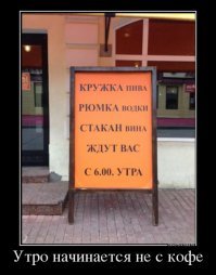 Или так