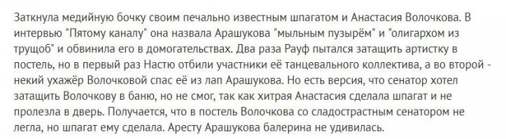 А не та ли это банька?