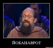 Периодический закон Менделеева в России уже не работает