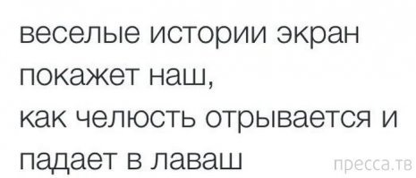 Как затопленная станция «Мир» передавала сигналы с того света