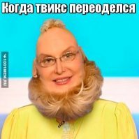 Ага. На  Едондер почему-то вот это отобралось))
