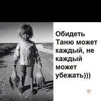 Что будет, если вбить в поисковик свое имя и слово «мем»?