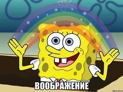 Сидит себе хохлофантазер в своем засраном Крыжополе и мечтает, как он станет канадцем, а заодно и всем рассказывает как он там родился причем сам начинает верить в это. Воображение - сильная вещь))