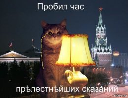 Все праведники - бывшие грешники