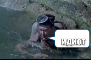 Француз получил по почте золотые слитки вместо купальника