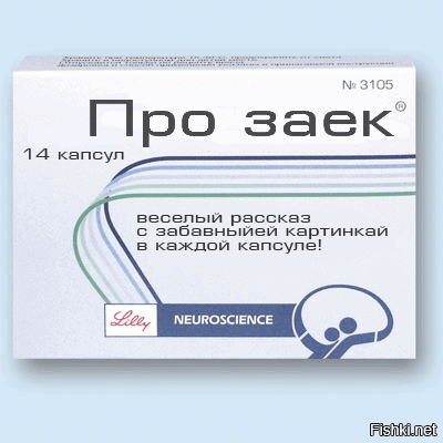 Прикольные и смешные картинки