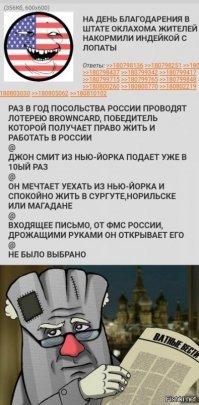 «После моей унылой Читы». Россиянка о жизни в Дании