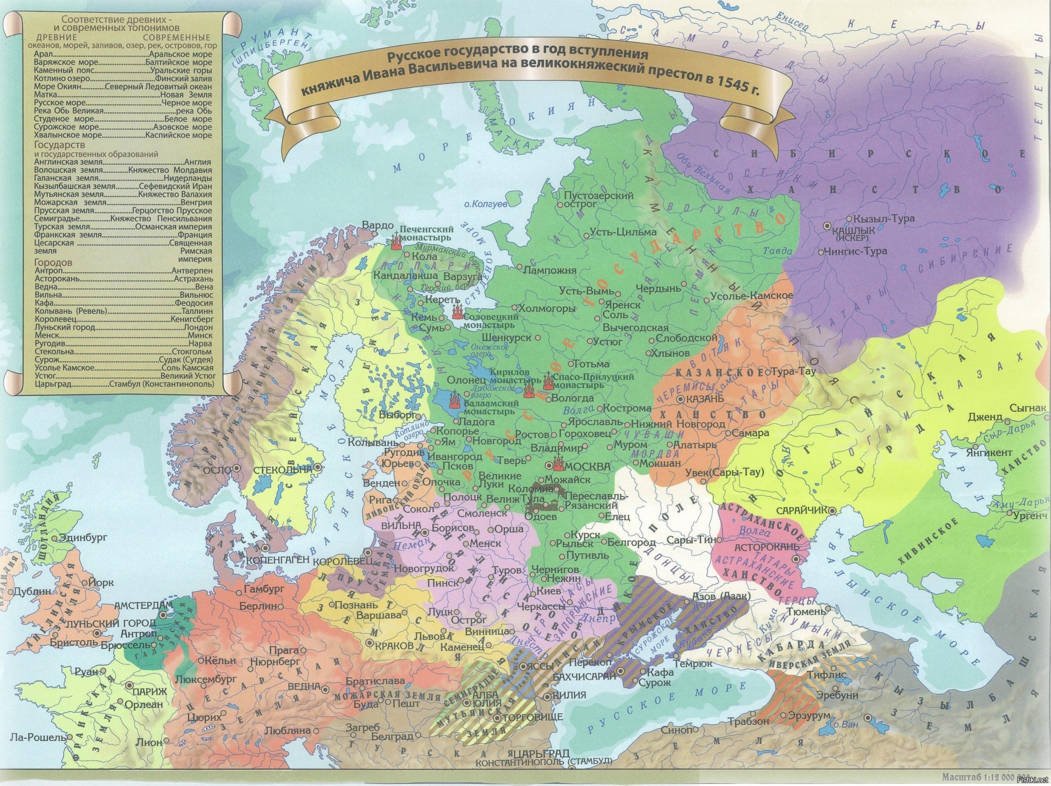 Карта россии при иване 1