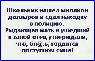 Француз получил по почте золотые слитки вместо купальника