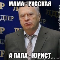 Девушки, в жилах которых течет кровь разных национальностей (