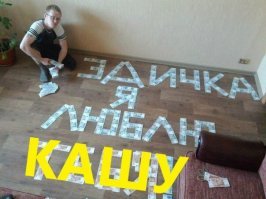 Дорохо-бохато: 15 хвастунишек, которые точно знают, что понты дороже денег