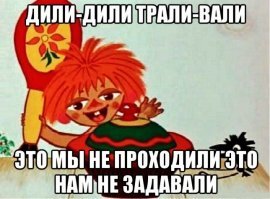 ...