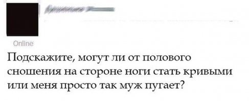 Занимательная анатомия с женских форумов