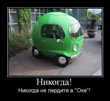 Чем отличались первые прототипы ВАЗ-1111 «Кама» от серийных автомобилей
